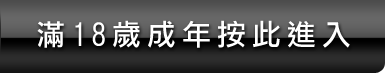免費h漫免費h.